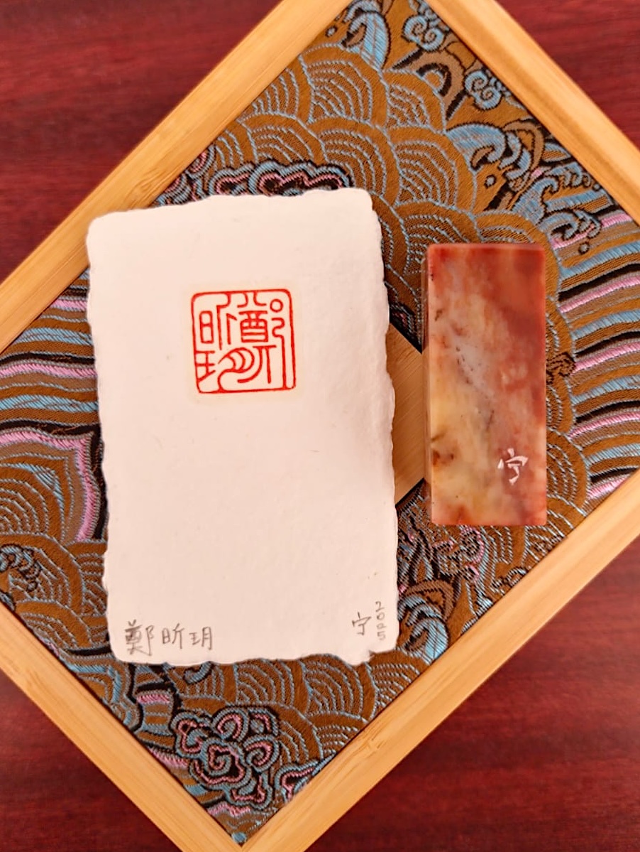bespoke hand-carved stone seal by Moss Stone Studio