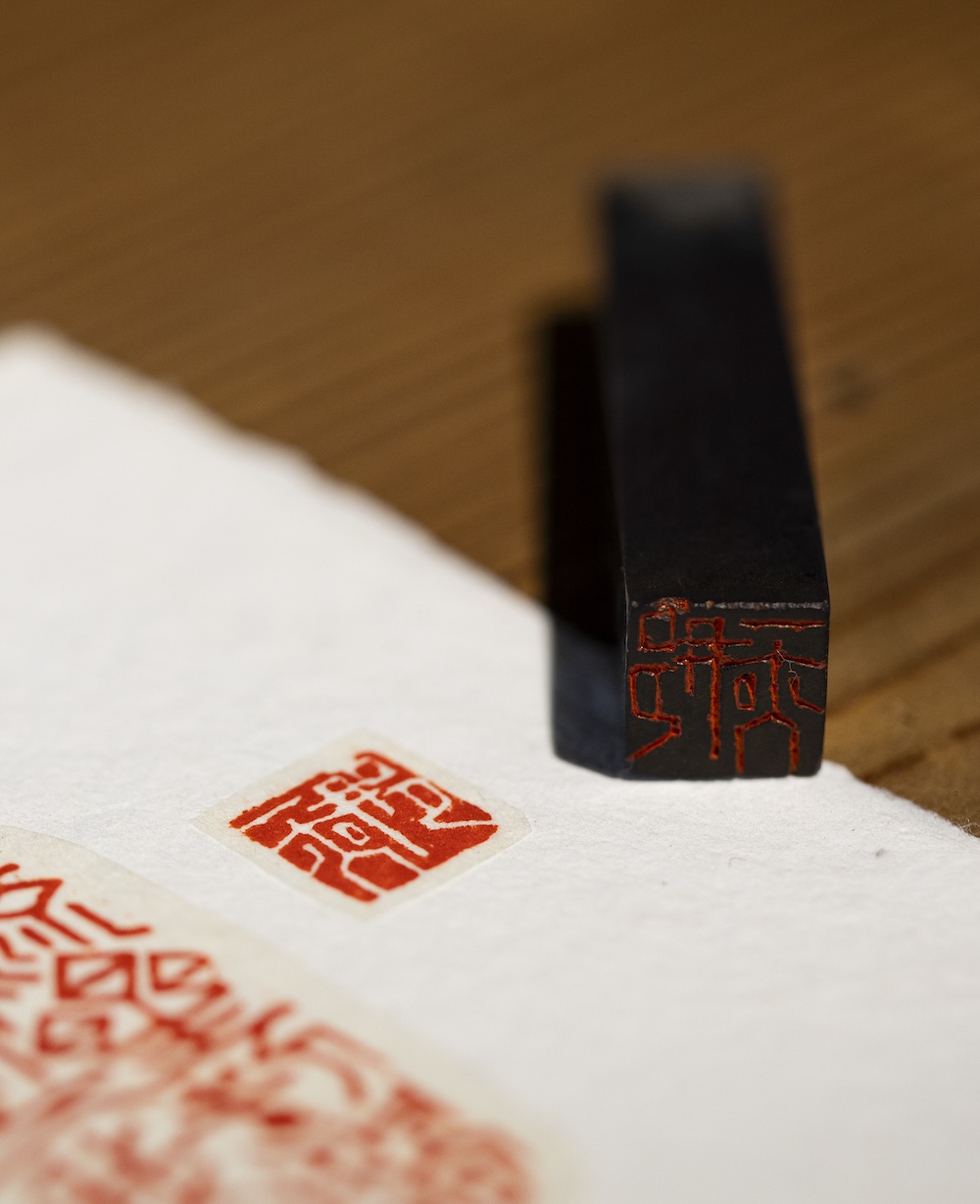 bespoke hand-carved stone seal by Moss Stone Studio
