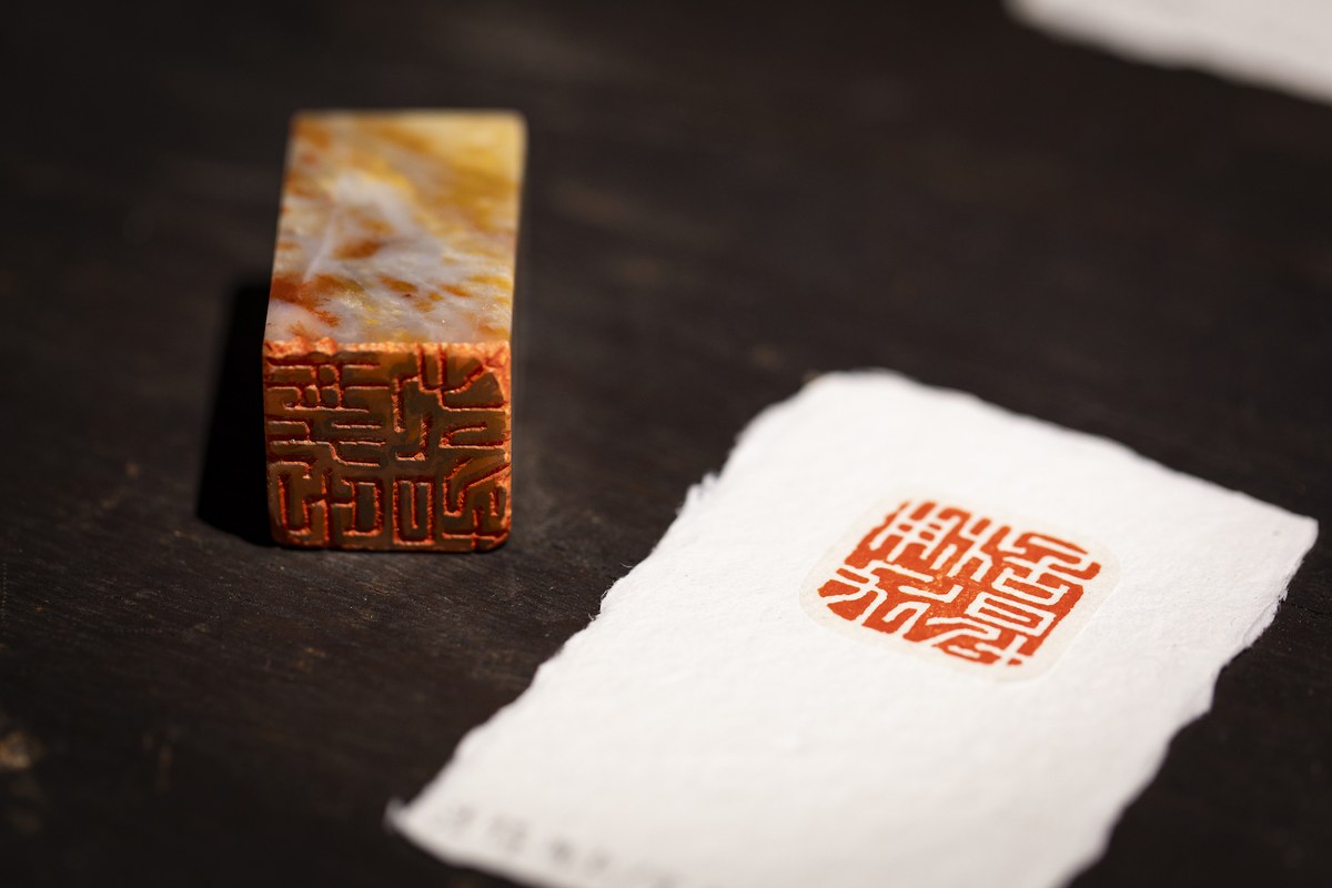 Hand-carved stone seal by Moss Stone Studio
