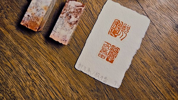 Hand-carved stone seals